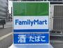 コンビニ　ファミリーマート　福岡大楠一丁目（コンビニ）まで235m