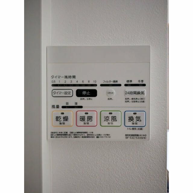 フラシア亀戸IIのその他写真