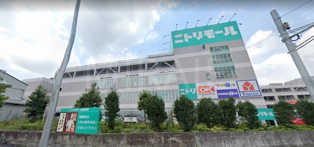 ホームセンター　ニトリニトリモール相模原店（ホームセンター）まで370m