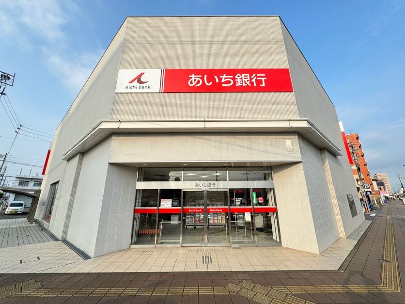 銀行　あいち銀行　西春支店（銀行）まで917m