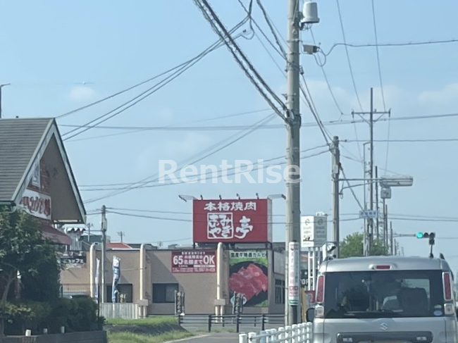 飲食店　あみやき亭 稲沢下津店（飲食店）まで740m