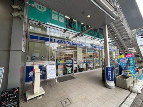 コンビニ　ローソン 南柏駅西口店（コンビニ）まで400m