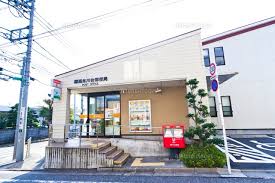 郵便局　練馬氷川台郵便局（郵便局）まで589m