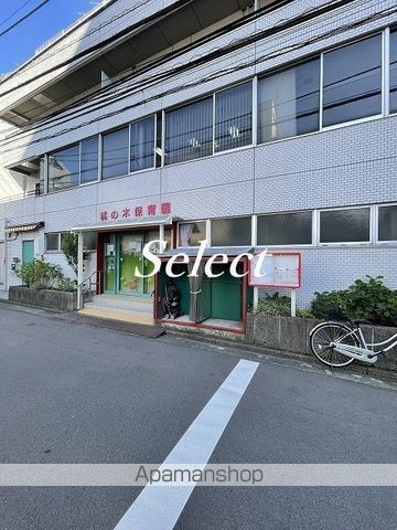 幼稚園・保育園　桃の木保育園（幼稚園・保育園）まで394m