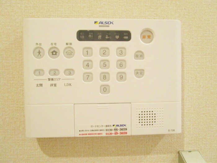 セキュリティ