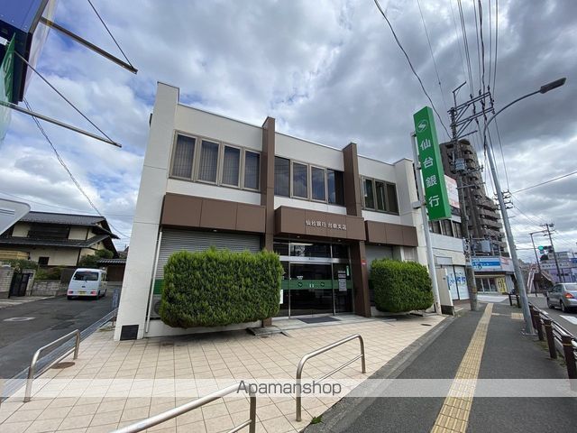 銀行　（株）仙台銀行／台原支店（銀行）まで759m