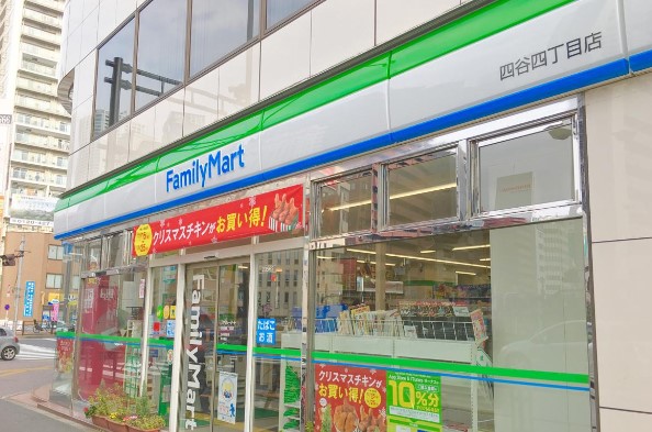 コンビニ　ファミリーマート四谷四丁目店（コンビニ）まで193m