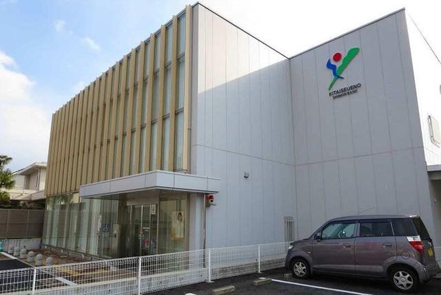 銀行　北伊勢上野信用金庫（銀行）まで350m