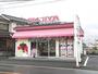 その他　飯能駅南口　不二家（その他）まで475m