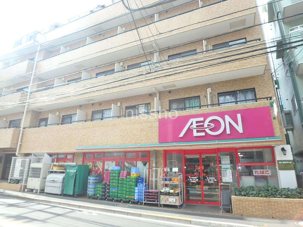 スーパー　まいばすけっと鷺ノ宮駅南店（スーパー）まで502m