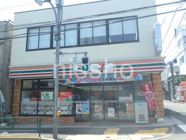 コンビニ　セブンイレブン中野鷺宮店（コンビニ）まで287m