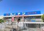 ホームセンター　ホームセンターコーナン豊中夕日丘店（ホームセンター）まで247m