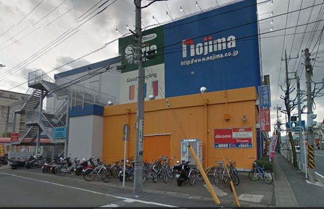 ホームセンター　ノジマ東名川崎店（ホームセンター）まで433m