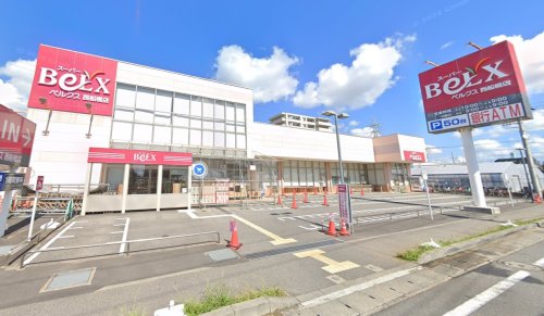 スーパー　BeLX(ベルクス) 西船橋店（スーパー）まで715m