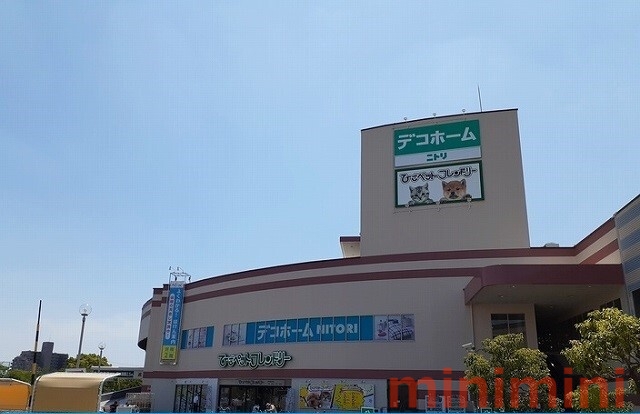 その他　デコホーム（その他）まで650m