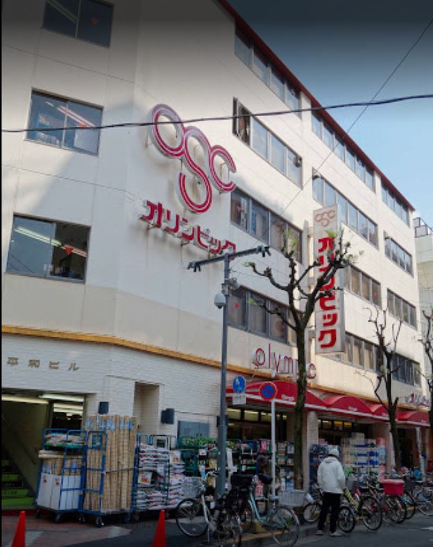 ホームセンター　Olympic高円寺店（ホームセンター）まで645m