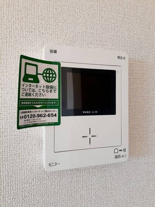 セキュリティ　TVモニターホン