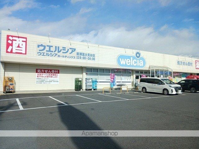 セントラル明日香 Aの周辺写真