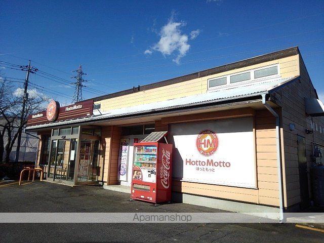 セントラル明日香 Aの周辺写真