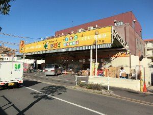 京成本線 青砥駅 徒歩8分 3階建 築43年の周辺写真