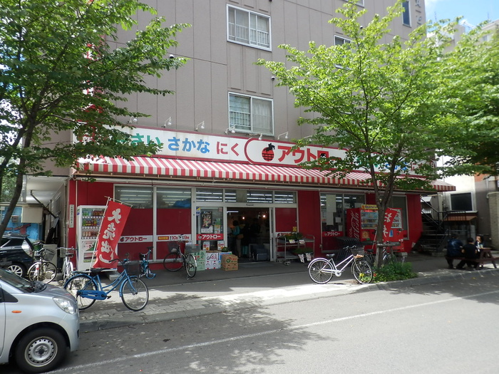 コンフォート白石の周辺写真
