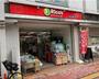 スーパー　リコス音羽1丁目店（スーパー）まで227m