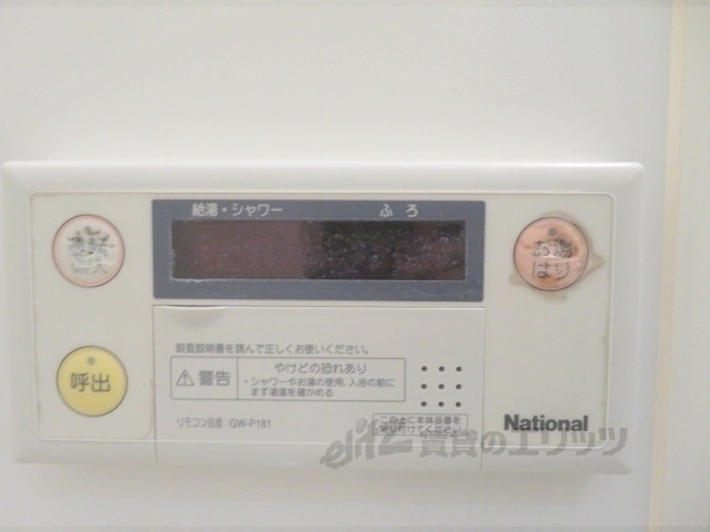 その他設備　給湯器リモコン
