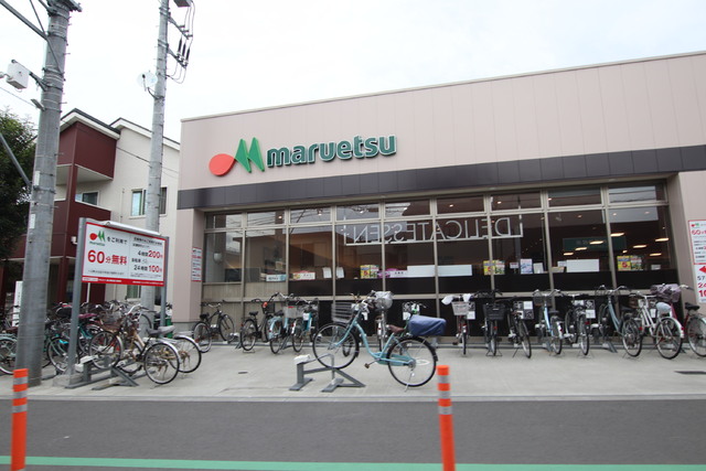スーパー　マルエツ（スーパー）まで750m