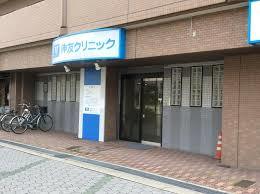 病院　伸友クリニック（病院）まで143m