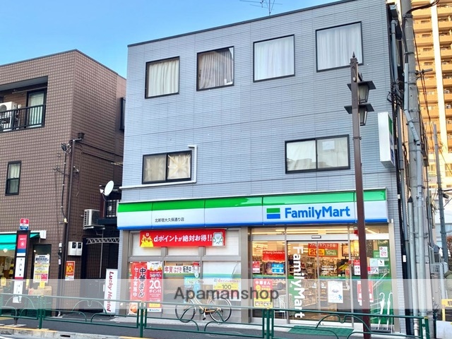 コンビニ　ファミリーマート北新宿大久保通り店（コンビニ）まで280m