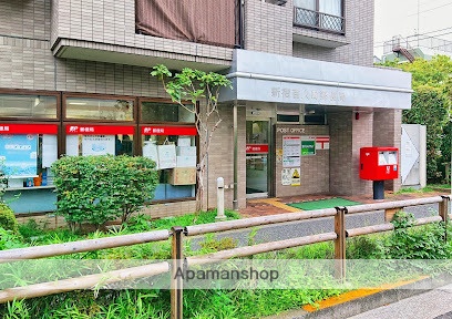 郵便局　新宿百人町郵便局（郵便局）まで647m