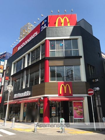 飲食店　マクドナルド千葉富士見町店（飲食店）まで278m