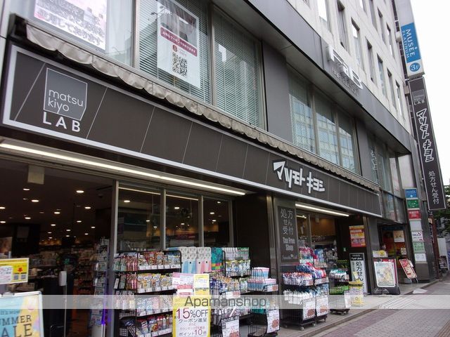 ドラックストア　マツモトキヨシ千葉富士見店（ドラッグストア）まで222m
