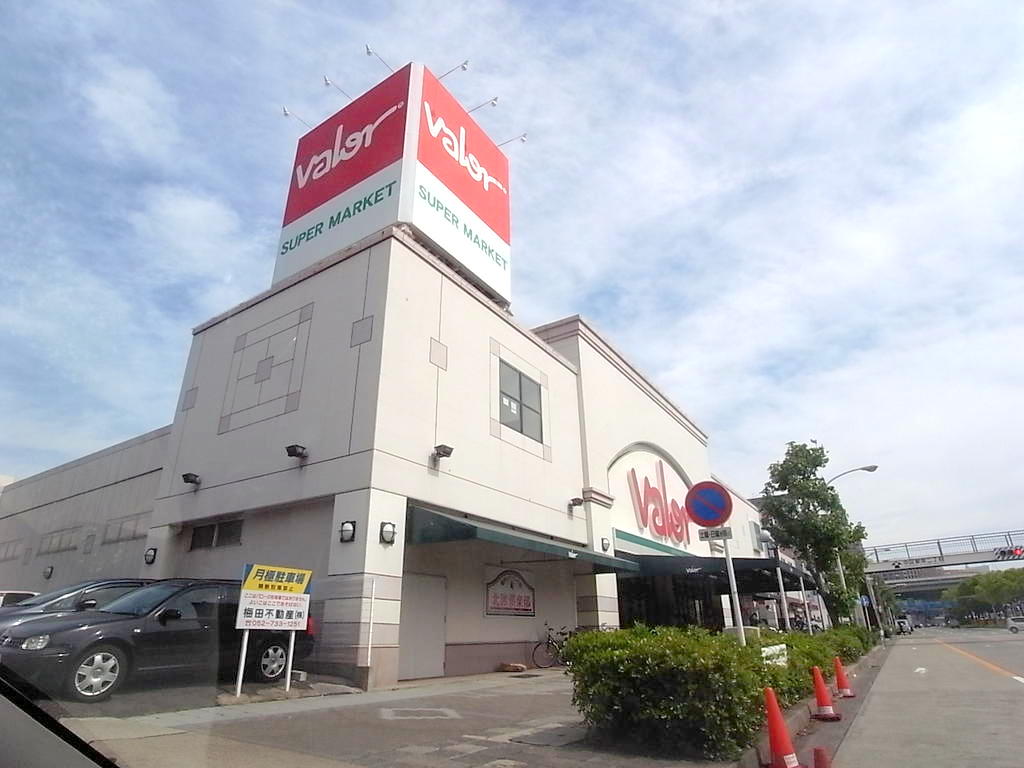 スーパー　スーパーマーケットバロー車道店（スーパー）まで159m