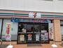 セブンイレブン 下野自治医大店（コンビニ）まで1031m