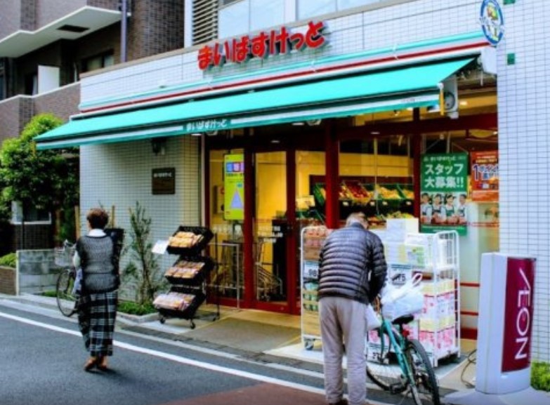 東急田園都市線 三軒茶屋駅 徒歩7分 5階建 築16年の周辺写真