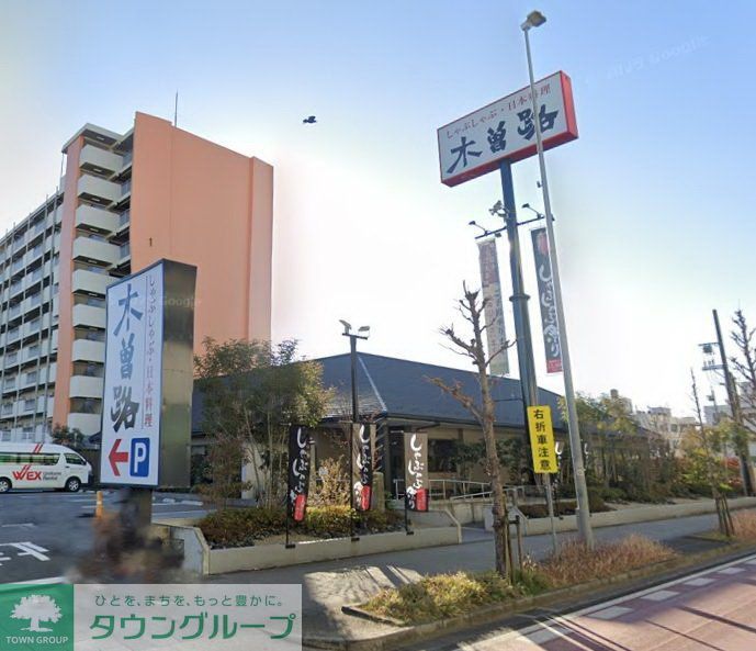 飲食店　木曽路堀田店（飲食店）まで690m