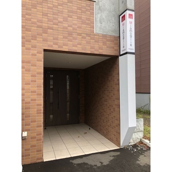 ミアモリエコトニのその他写真