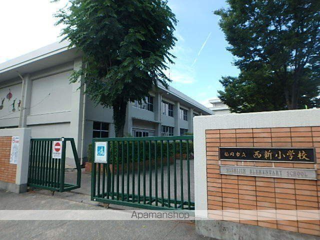 小学校　★福岡市立小学校西新小学校（小学校）まで384m
