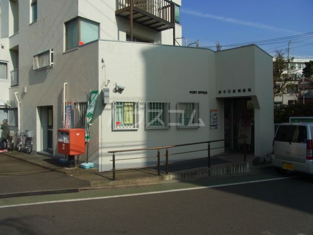 郵便局　府中日新郵便局（郵便局）まで463m