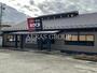 飲食店　ステーキのあさくま長後店（飲食店）まで215m
