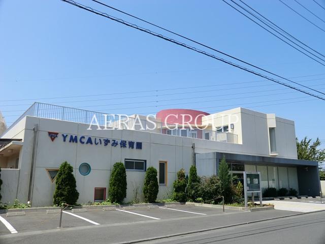 幼稚園・保育園　ＹＭＣＡいずみ保育園（幼稚園・保育園）まで1248m