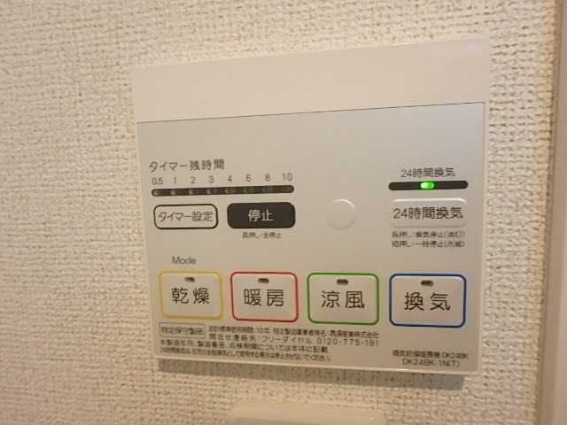 メルヴェーユ大成のその他写真