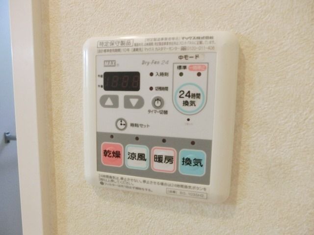 ライブハウス都賀のその他写真