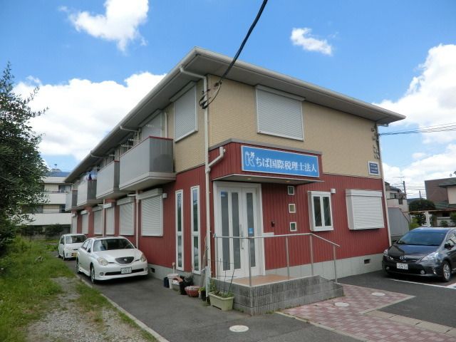 ライブハウス都賀の外観写真