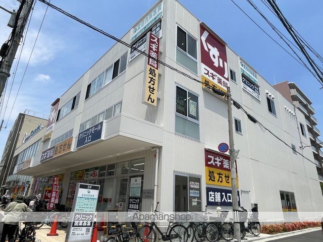ドラックストア　スギドラッグ河内山本店（ドラッグストア）まで141m