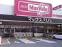 スーパー　マックスバリュエクスプレス　北条店（スーパー）まで326m