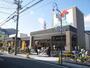 スーパー　万代大和田店（スーパー）まで608m