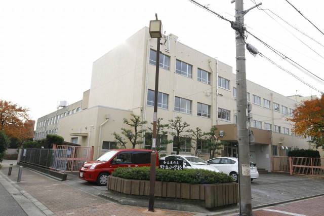 小学校　名古屋市立野立小学校（小学校）まで520m