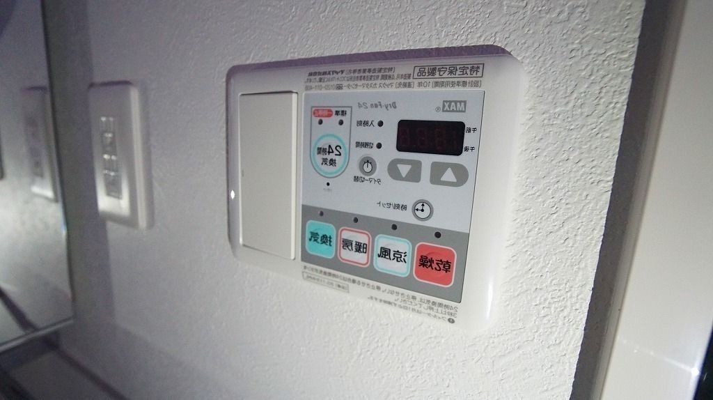その他設備　設備